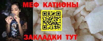 спайс Волжск