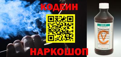 меф VHQ Волгодонск