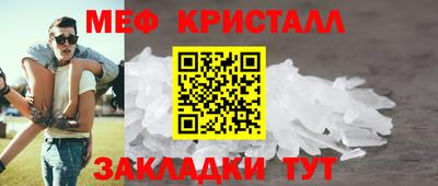 спайс Волжск