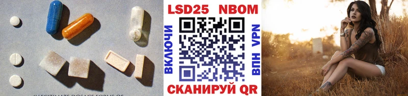 как найти закладки  Усинск  Лсд 25 экстази ecstasy 