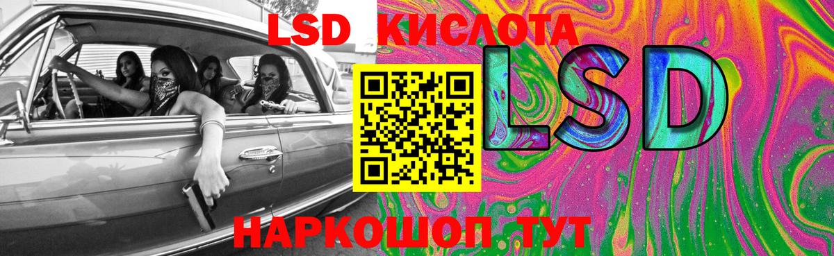 Лсд 25 экстази ecstasy Усинск