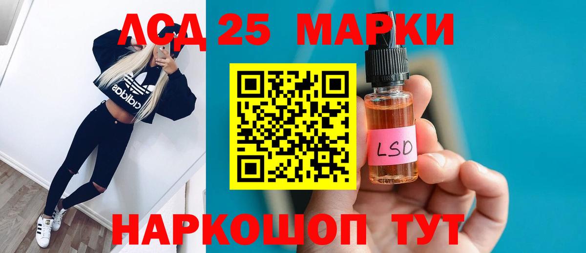 Лсд 25 экстази  ЛСД экстази ecstasy  Вход с VPN  Усинск  ЛСД экстази ecstasy 