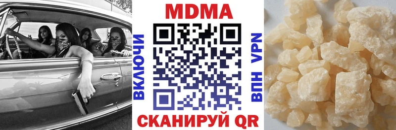 KRAKEN рабочий сайт Усинск MDMA кристаллы