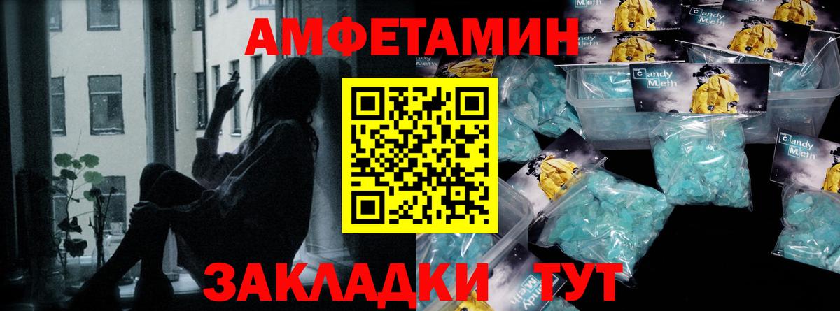 Усинск  Метамфетамин пудра  Первитин  Вход с VPN  Метамфетамин пудра 