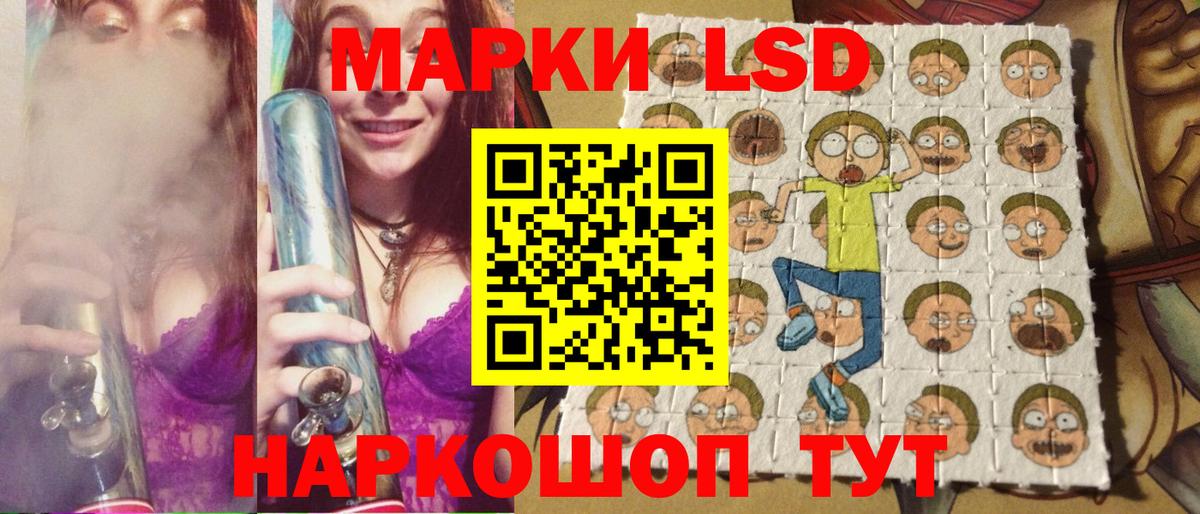 Марки NBOMe  Наркотические марки 1500мкг  Вход с VPN  Усинск  Наркотические марки 1500мкг 