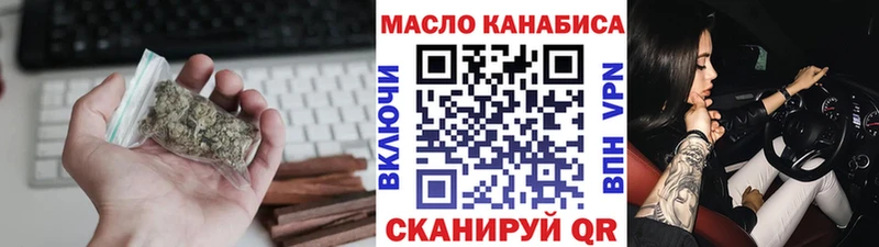 ТГК вейп  цены наркотик  Усинск 