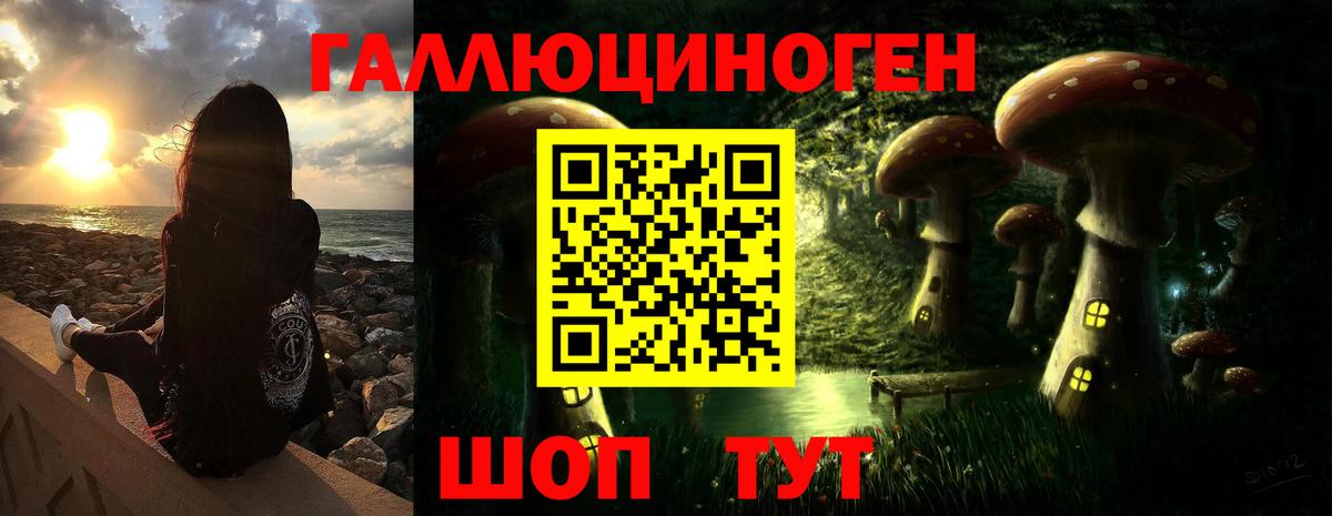 Галлюциногенные грибы MAGIC MUSHROOMS  Вход с VPN  купить наркоту  Усинск 