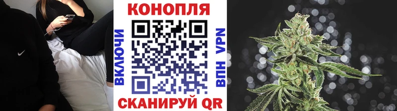 Конопля конопля  Усинск 