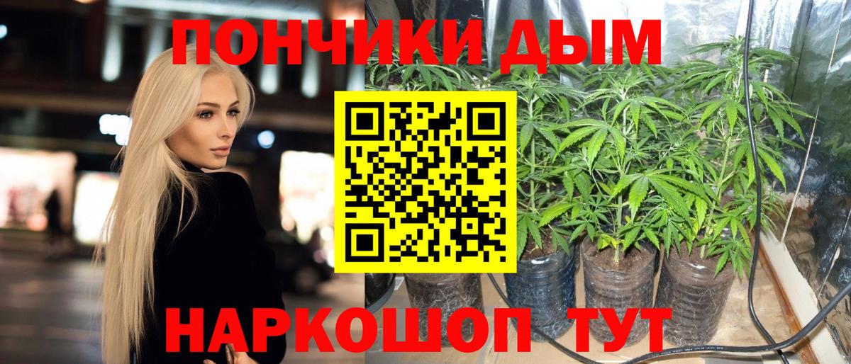 Марихуана THC 21%  МАРИХУАНА семена  Усинск  Канабис VHQ  Вход с VPN 